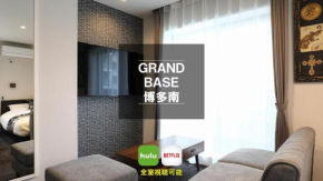 GRAND BASE Hakataminami